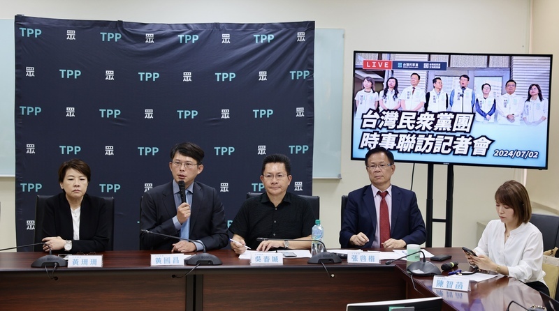 藍白爭開國會調查委員會 民進黨：疊床架屋 浪費資源