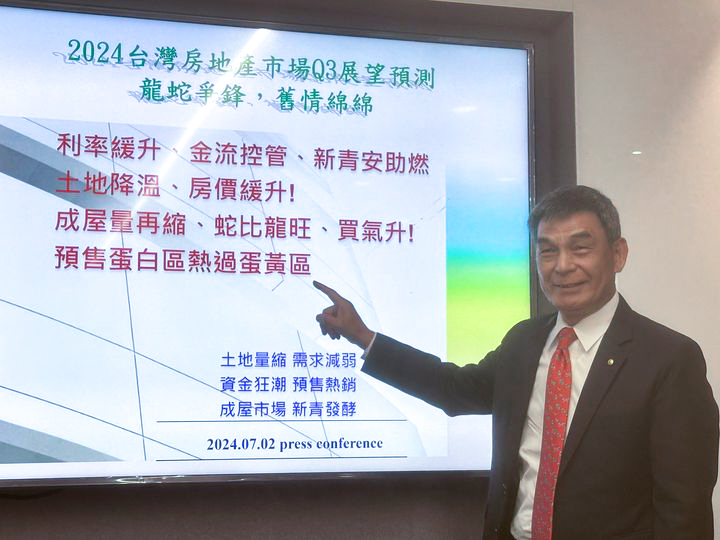 房市熱度超過擦鞋童理論 顏炳立示警：物極必反泡沫終將破裂