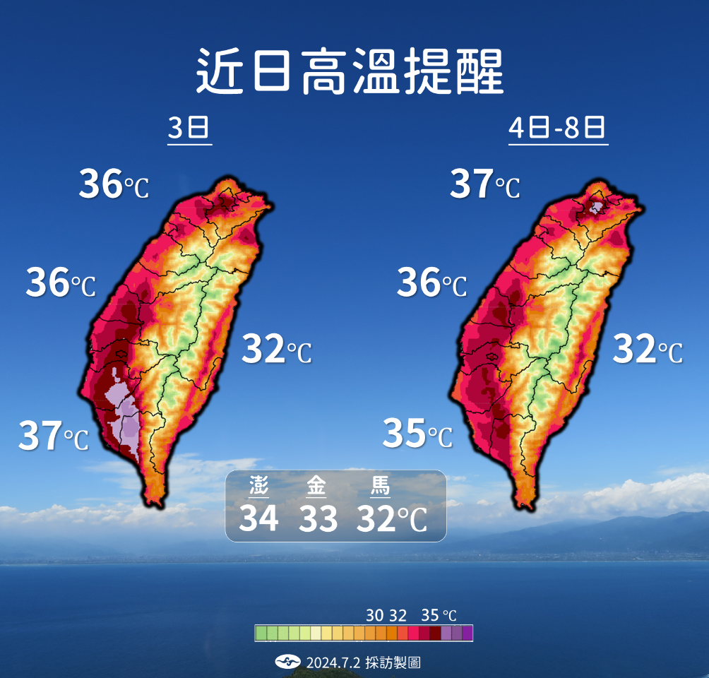 燒烤模式才開始 過山沉降+冷心低壓 加劇惡劣天候