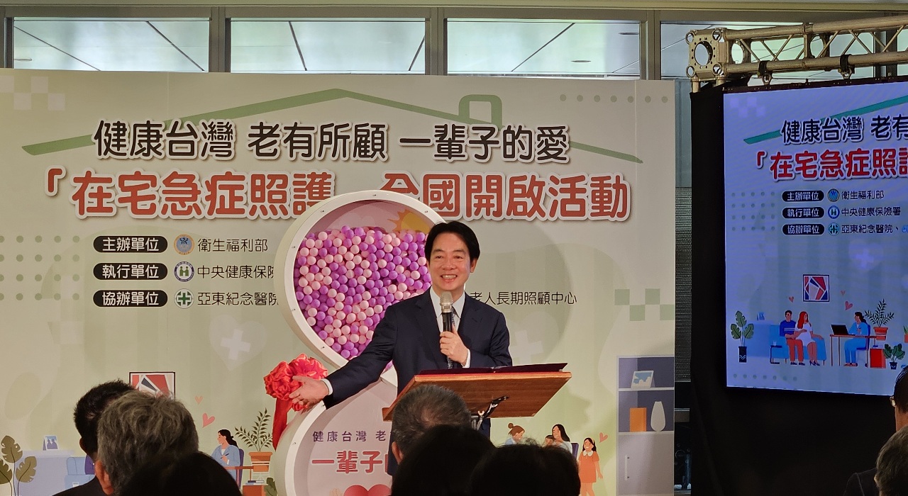 在宅急症照護7/1啟動 總統：台灣醫療服務里程碑 走在世界前端
