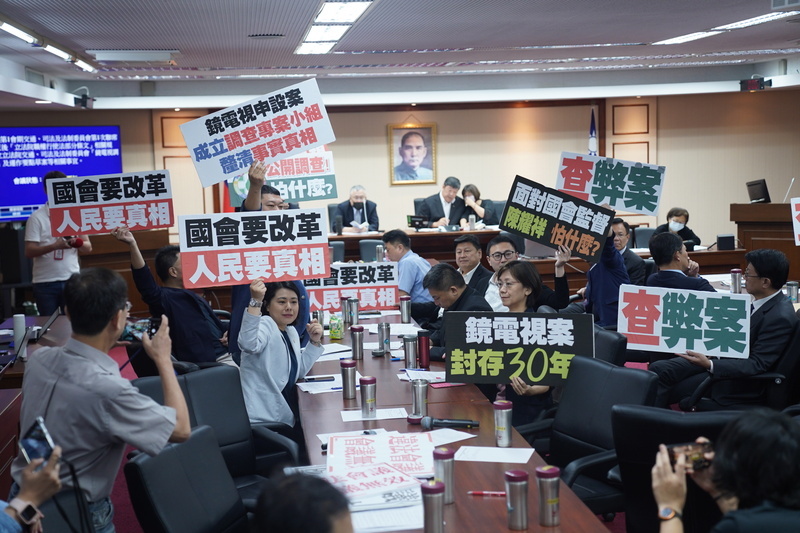 藍白成立鏡電視調查小組 綠批毀憲亂政、將政治黑手伸入媒體