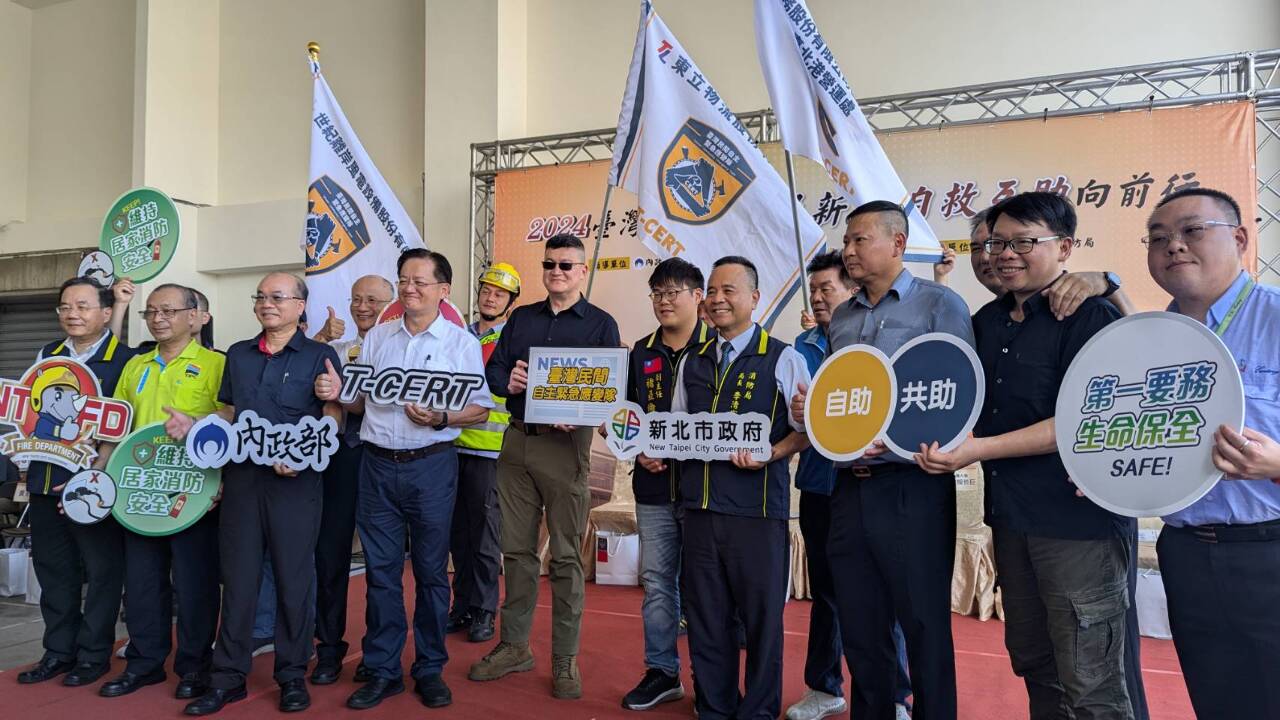 首批「台灣民間自主緊急應變隊(T-CERT)」結訓 將強化民間災害應變韌性