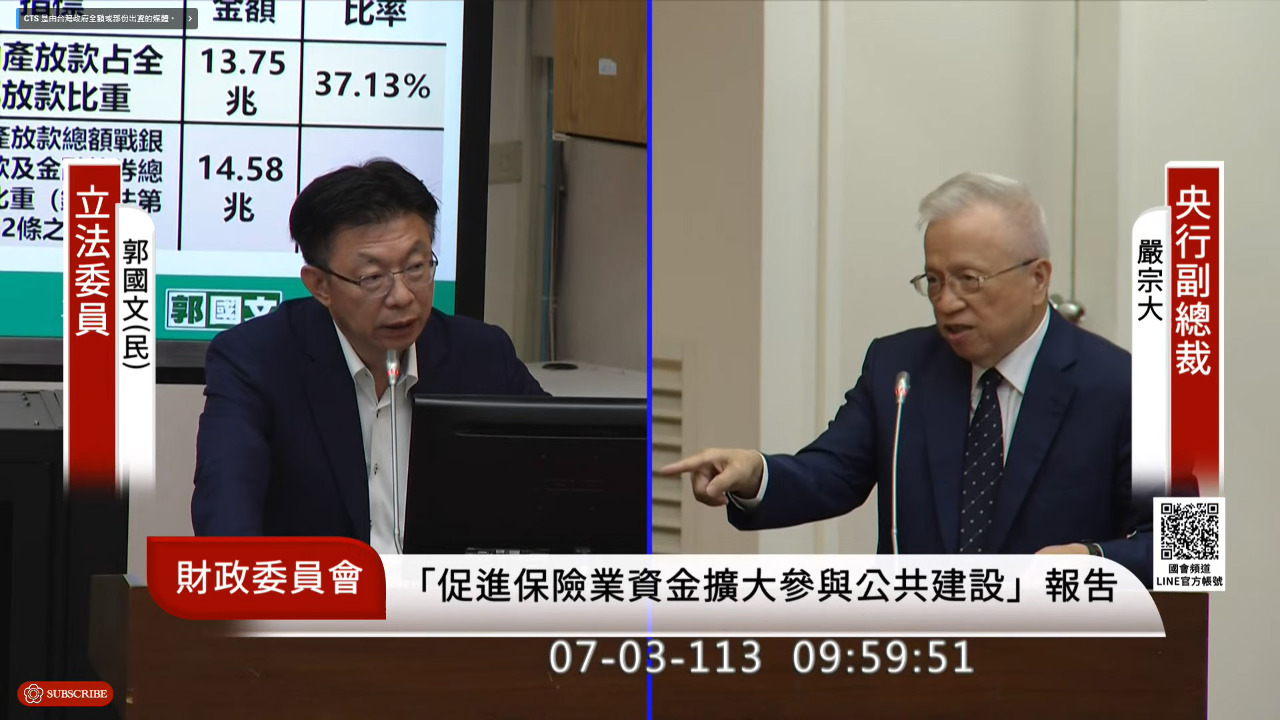 新台幣貶勢加劇 央行：美元走強、外資出脫台股所致