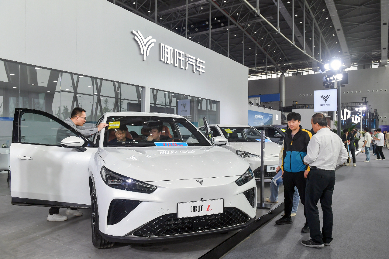 中國車企財困 哪吒汽車將進入破產重整程序