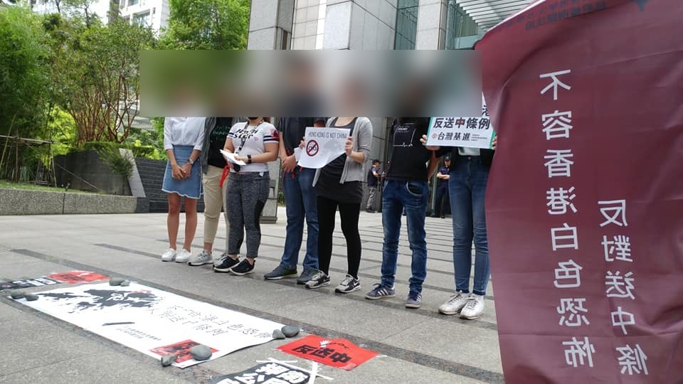 600名在台香港學生連署反對送中條例