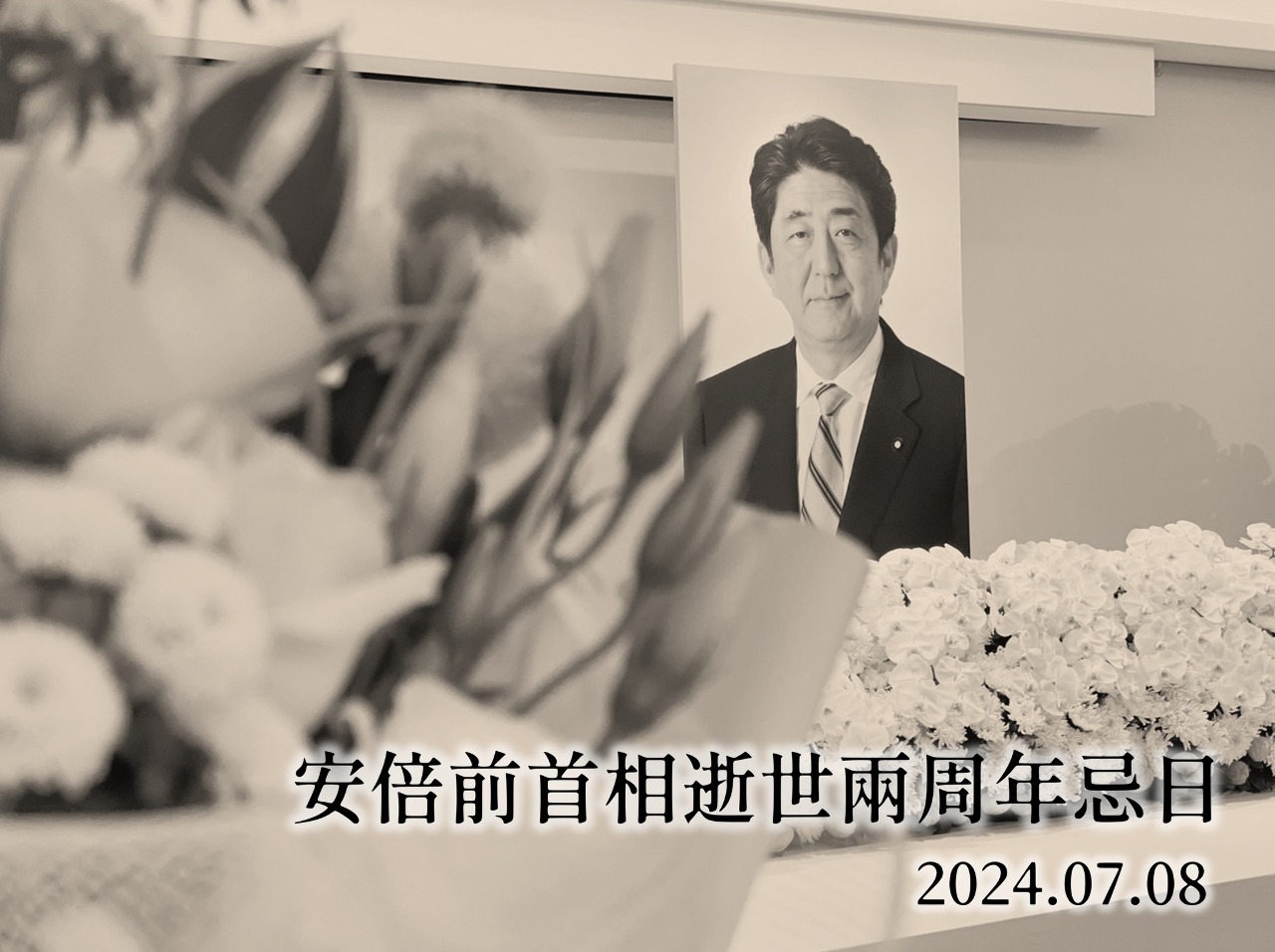 安倍晉三逝世2週年 謝長廷追思談台日合作