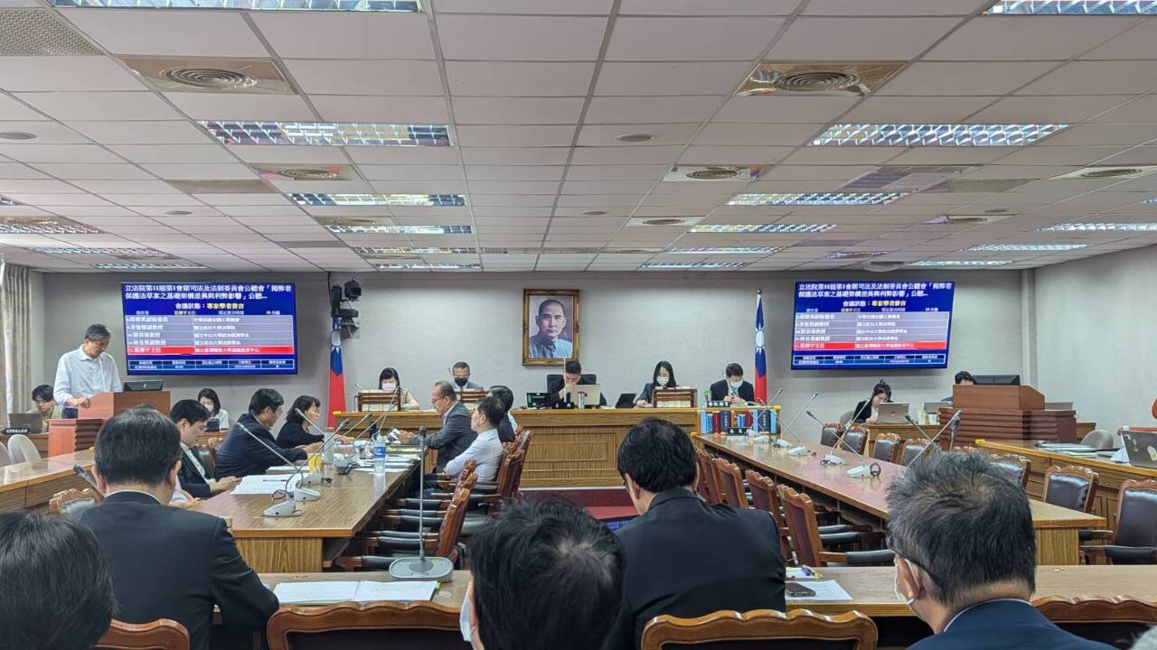 學界贊同揭弊者保護法應公私分流 立委要求政院速提草案