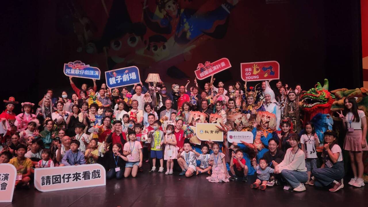 請囡仔來看戲！傳藝中心2024兒童戲曲巡演熱鬧開跑
