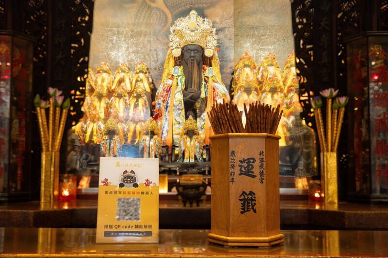 解籤靠科技 雲林北港武德宮引進AI系統30秒搞定