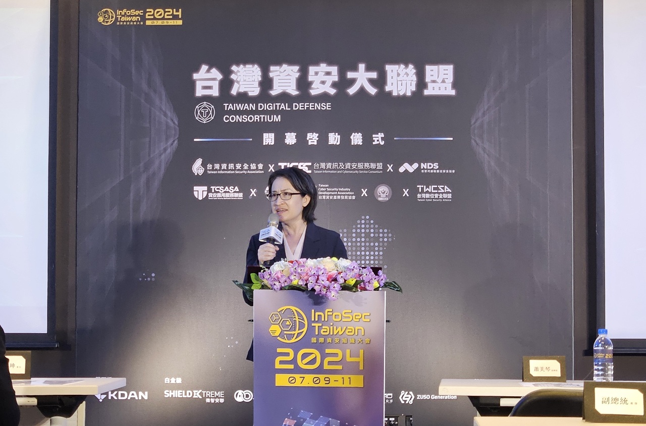 蕭美琴盼資安保障高科技產業 賴總統要以資安護航國安