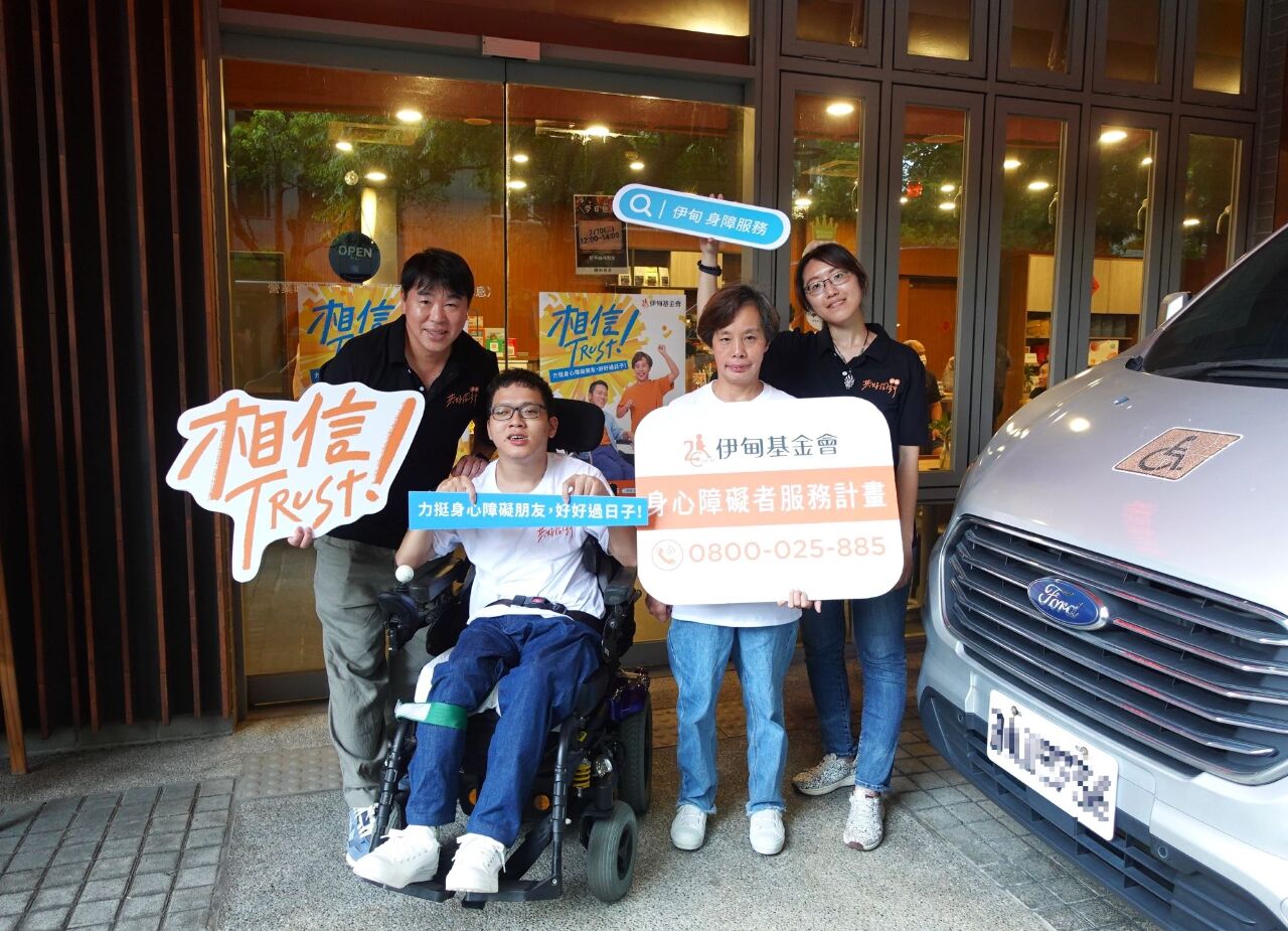 伊甸推服務計畫 助身心障礙者脫離「身障貧窮」
