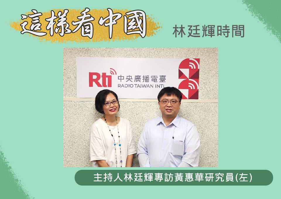 【林廷輝時間】莫迪缺席上合組織峰會顯示哪些訊息？