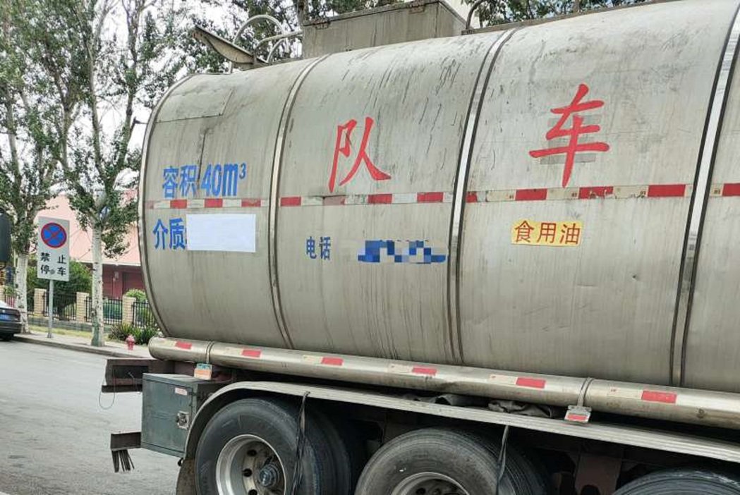 中國油罐車混裝化工油與食用油 多部門聯手調查
