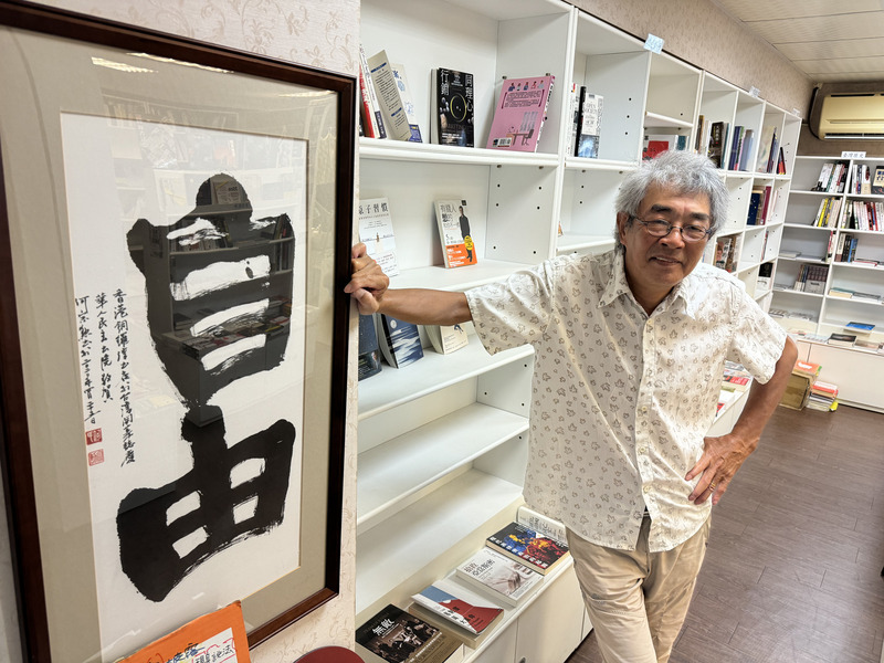 銅鑼灣書店租約到期將搬遷 香港人交流空間不消失