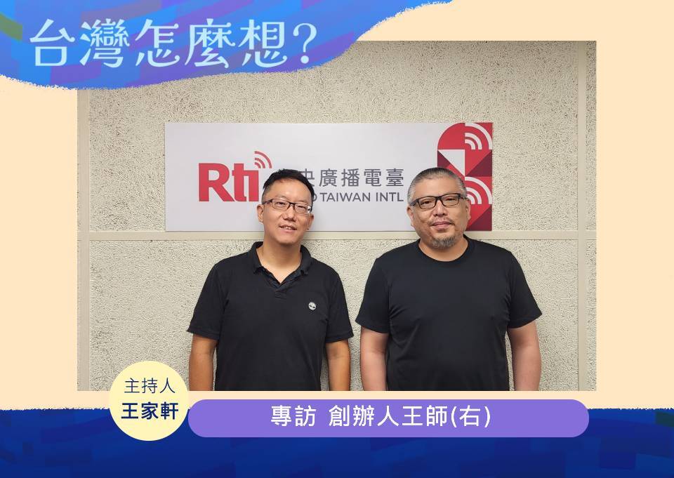 【台灣怎麼想？】台灣電影如何找到自己的生存之道