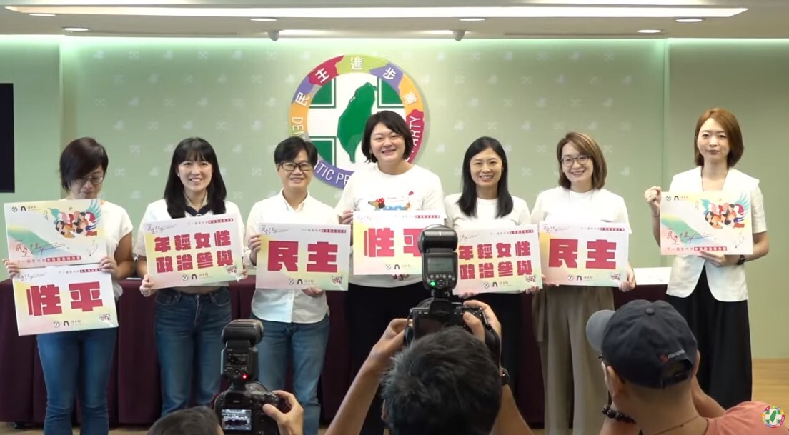 民進黨推「女性政治培力營」 手把手傳授女性從政的準備