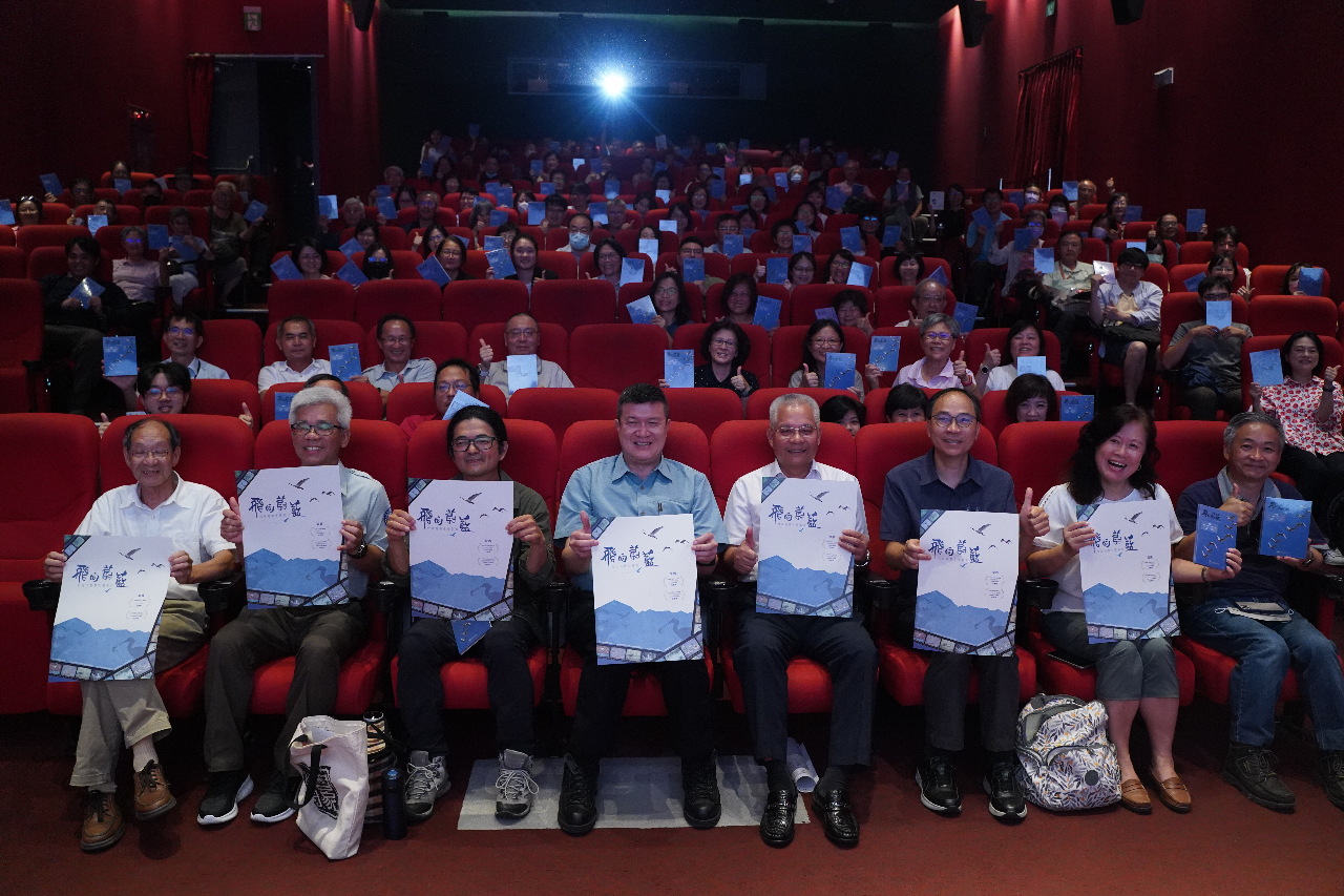 台江鳥類生態紀錄片「飛向蔚藍」首映 馬士元：將臺灣國家公園保育成果 推展至國際舞台