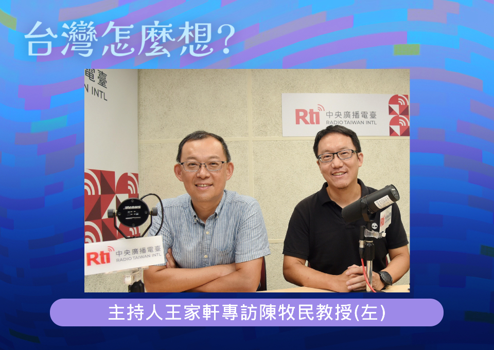 【台灣怎麼想？】印度外交策略所帶來的啟示