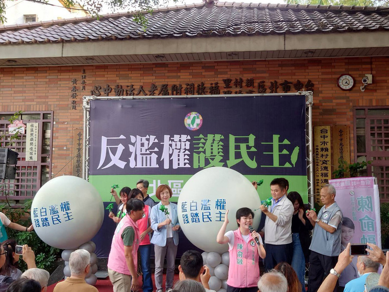 台中反濫權護民主說明會  盼台灣民主回歸正軌
