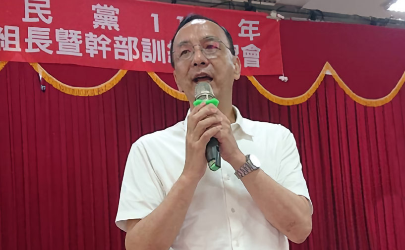 馬英九指國民黨贊成和平統一 朱立倫：遵守憲法