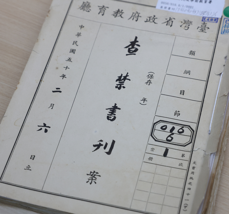 解嚴日赴檔案局視察 「金庸迷」賴總統提「射鵰英雄傳」當年亦遭禁