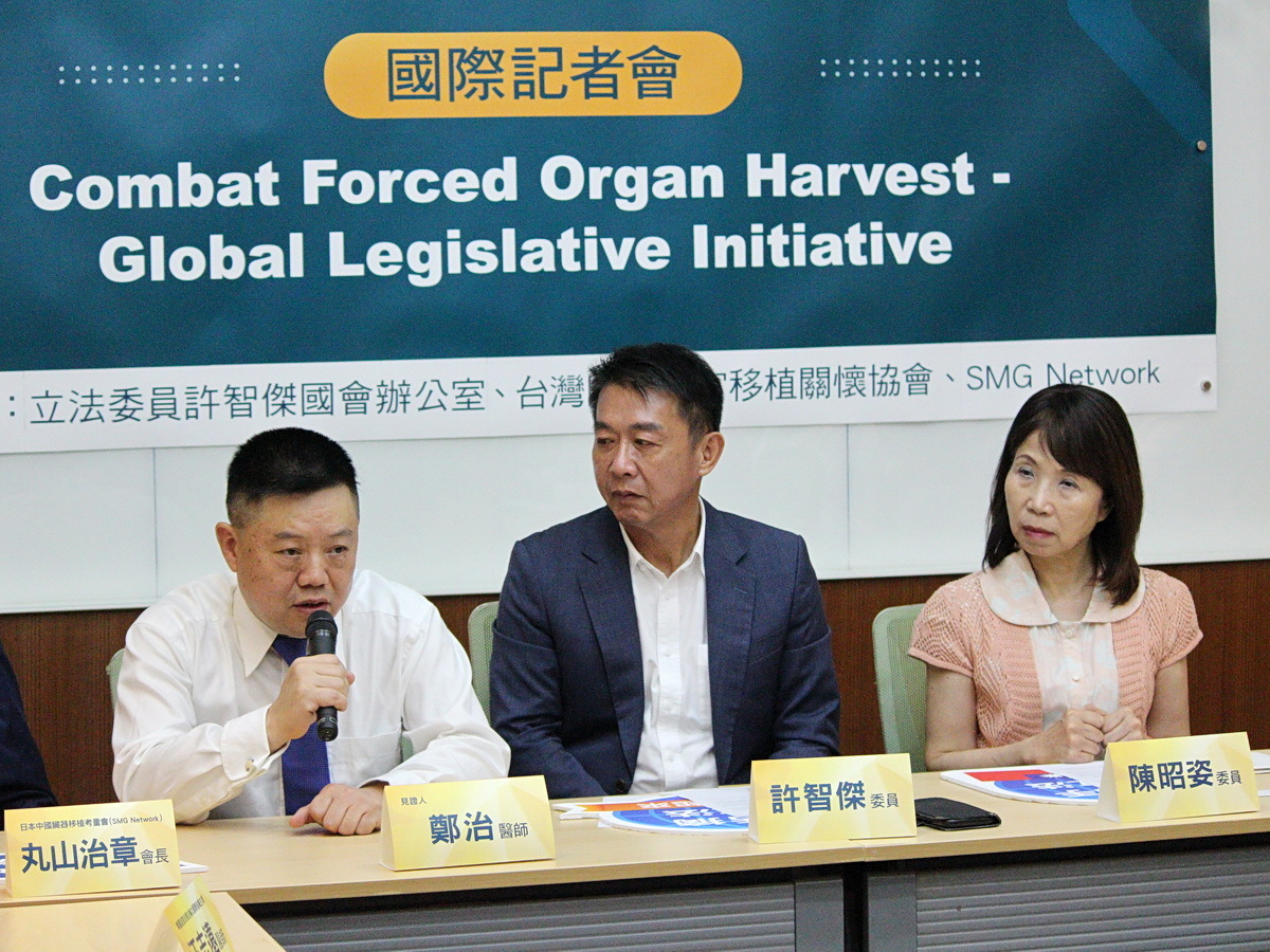 人權立國 綠委推打擊活摘器官立法