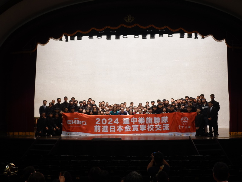 建中樂旗聯隊前進日本 登早稻田大學大隈講堂交流