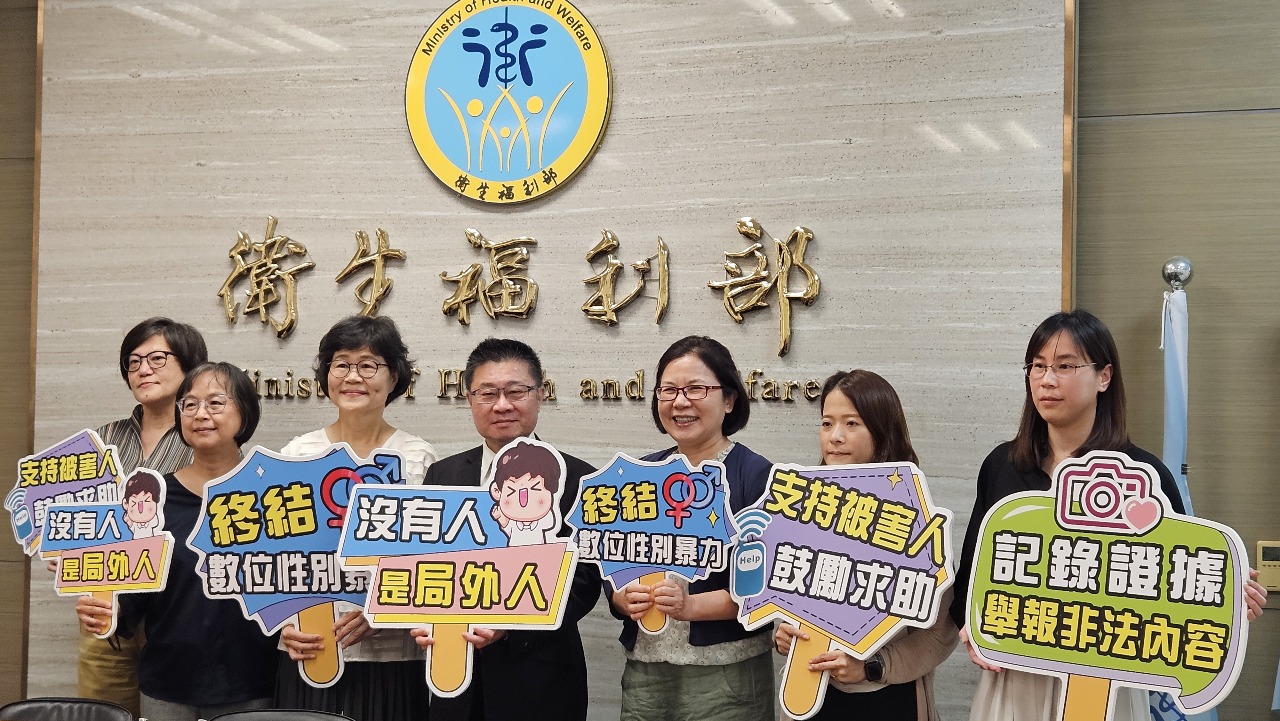 性影像中心成立近1年受理逾千件申訴案 下架移除率近9成