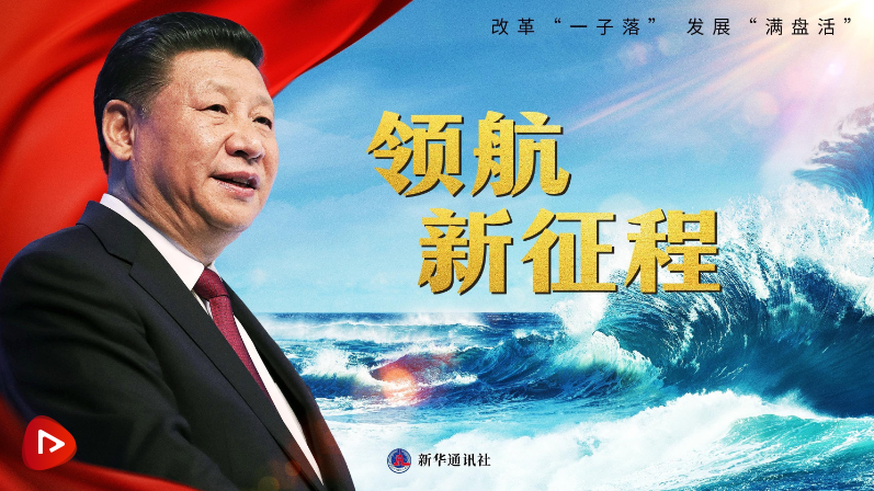 近期中共內部政治觀察