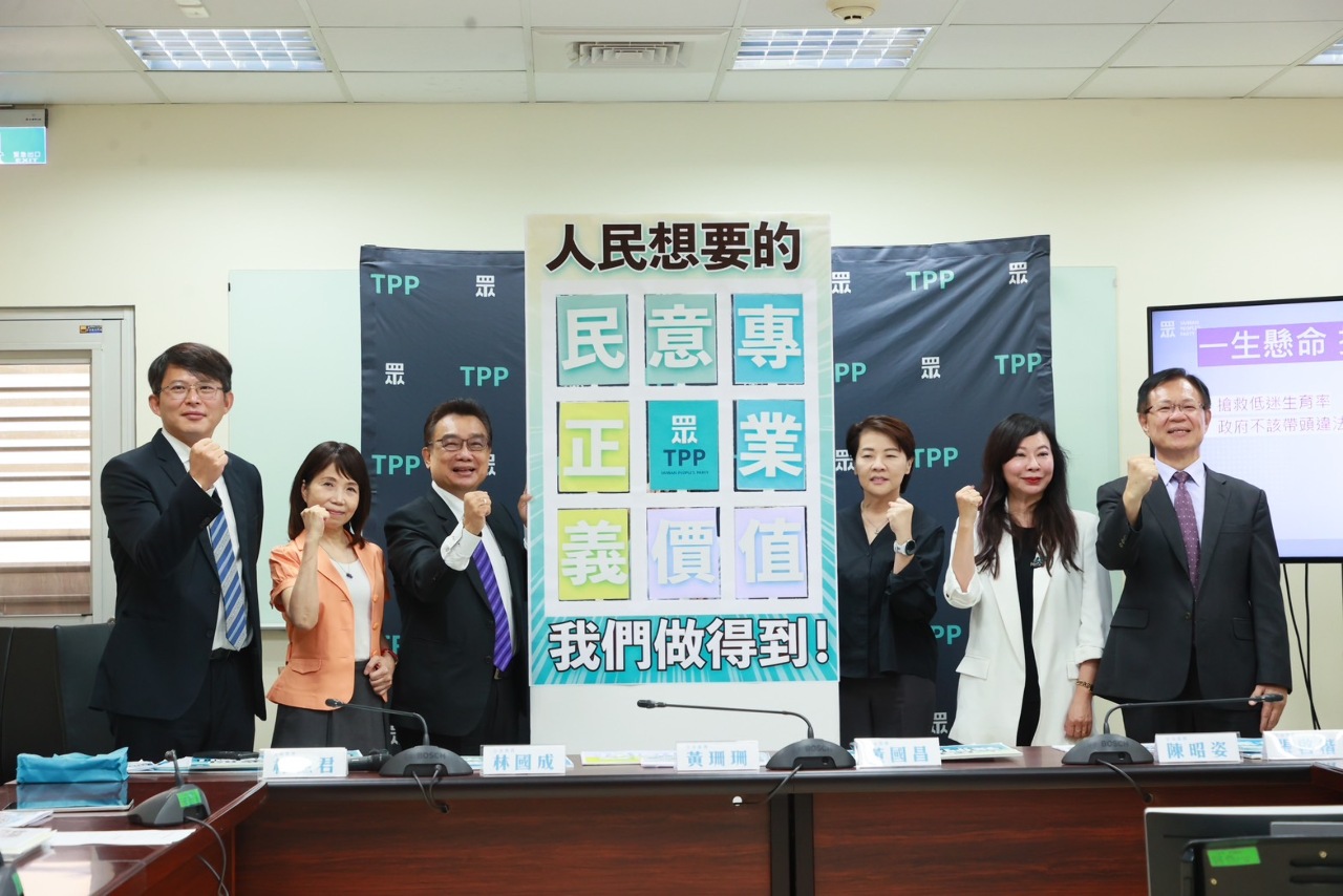 立院邀總統報告 民眾黨：請先深呼吸 思考如何向人民解釋