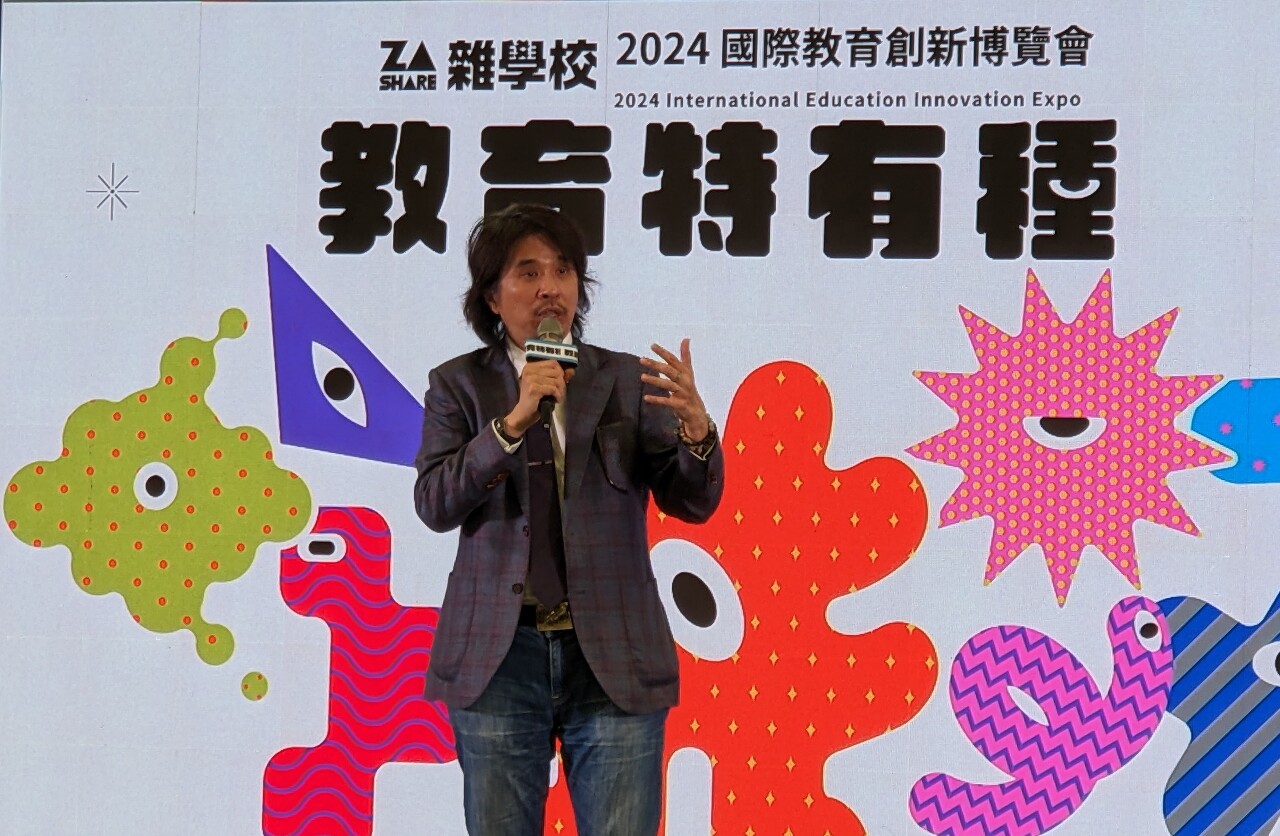 國際教育創新博覽會開幕 葉丙成信心喊話：台灣教育亞洲No.1