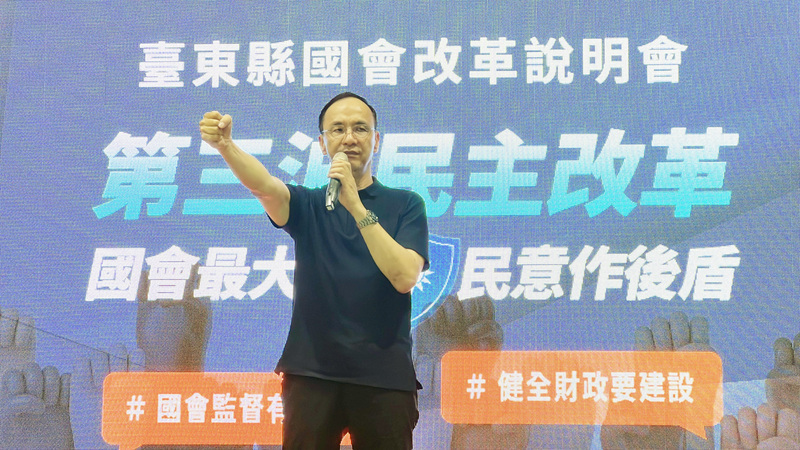 憲法法庭裁准暫時處分  朱立倫：失望但不意外