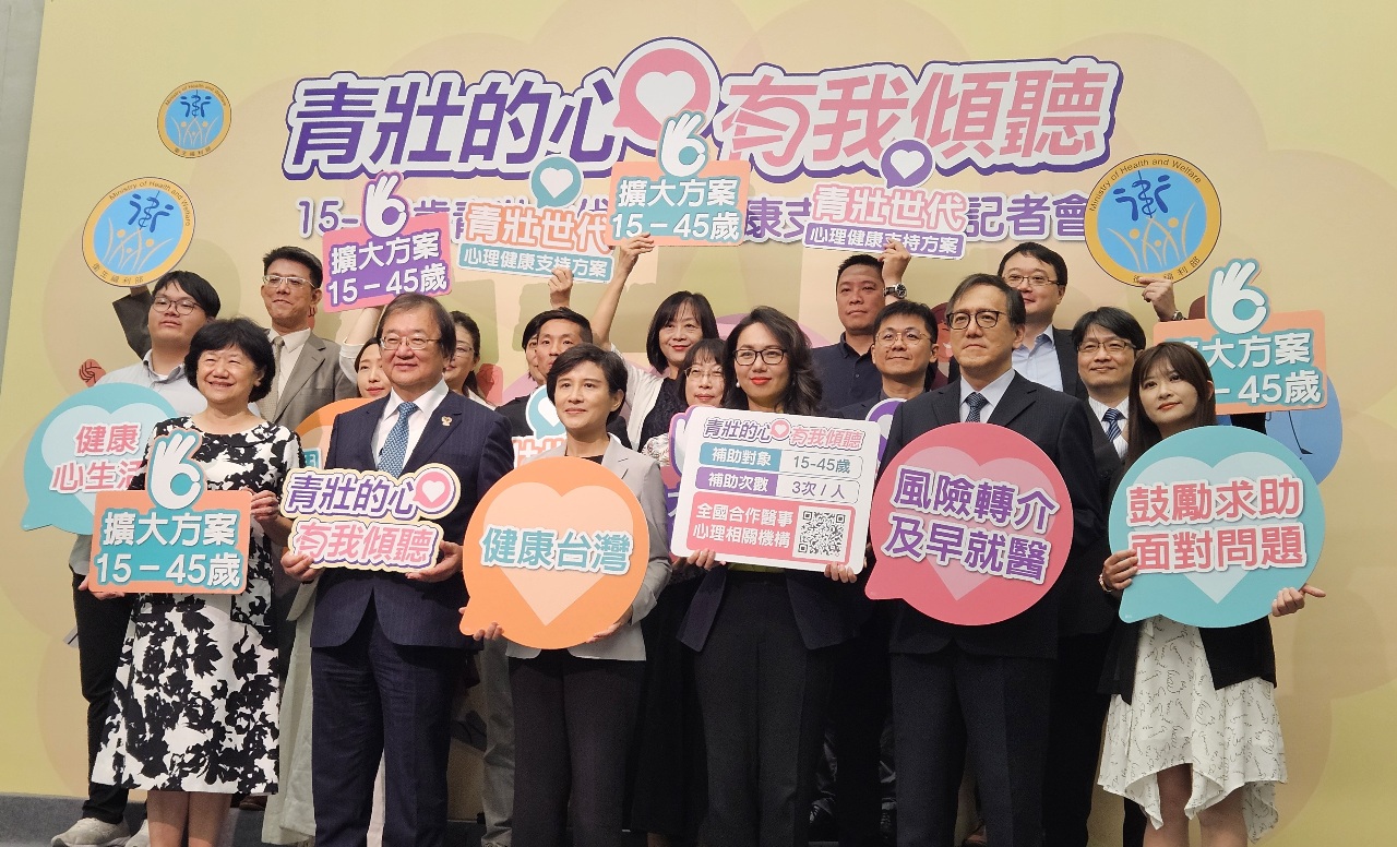 鄭麗君：高中職身心調適假8月全面推動 研議再向下延伸