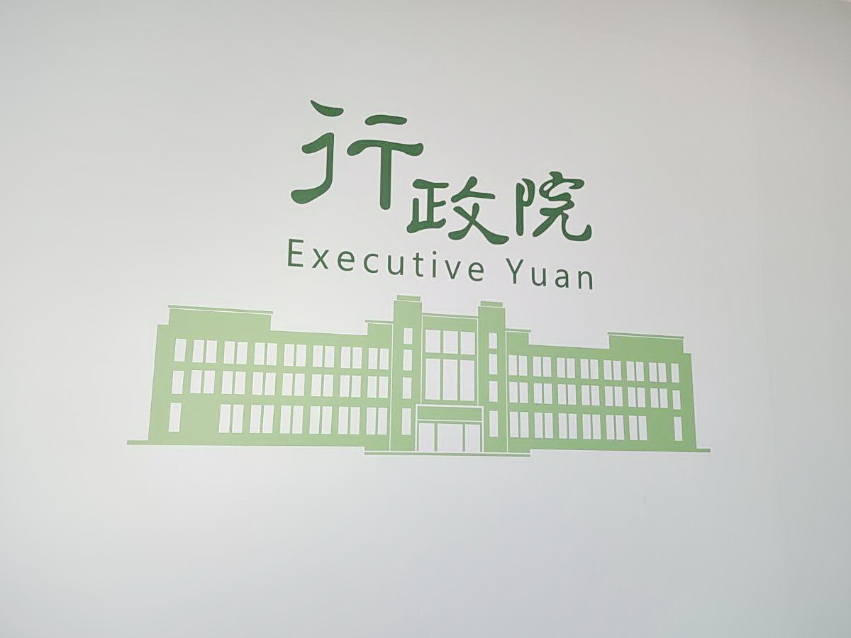 憲法法庭裁准暫時處分 卓揆表示敬佩