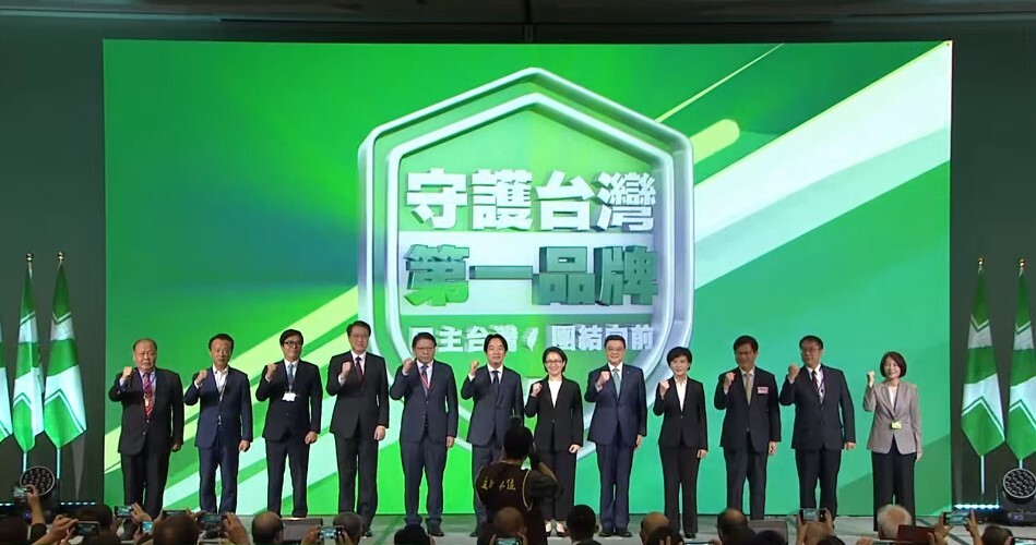 民進黨全代會登場 訴求守護台灣、民主團結第一品牌