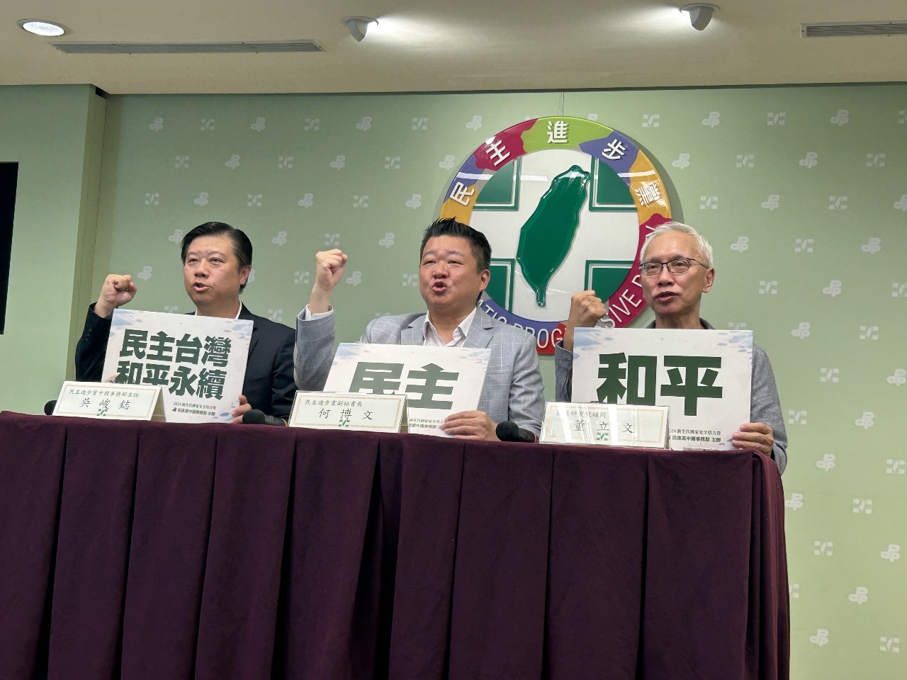 民進黨8月辦「新生代國家安全培力營」 聚焦美國大選前景模擬、嚴防假訊息