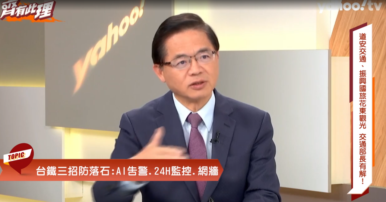 凱米颱風來襲 李孟諺：台鐵花蓮段增14處監視器搭配人工監看