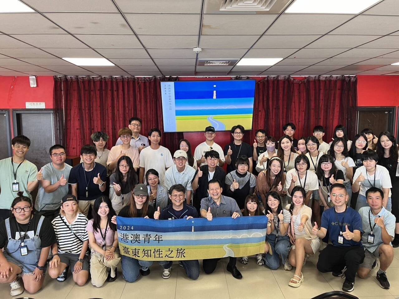 港澳生台東之旅認識台灣 陸委會鼓勵學員在台發展