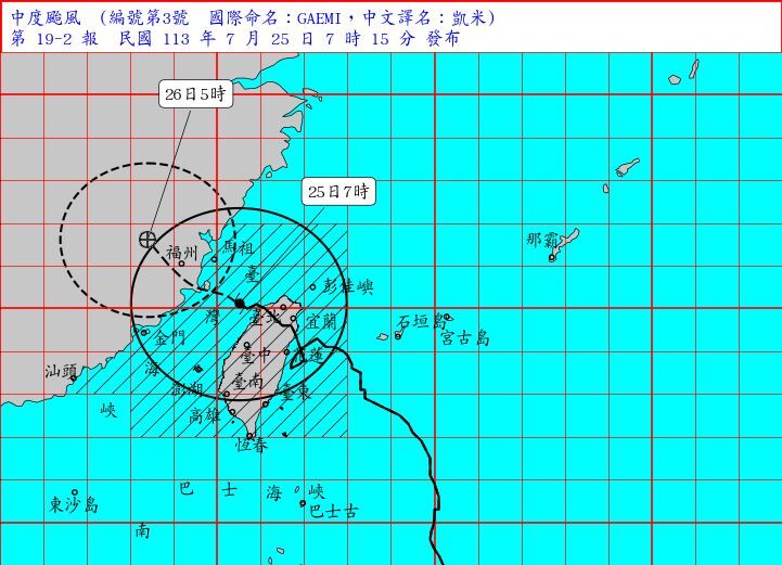 凱米短暫登陸後減弱為中颱 清晨桃園新屋出海