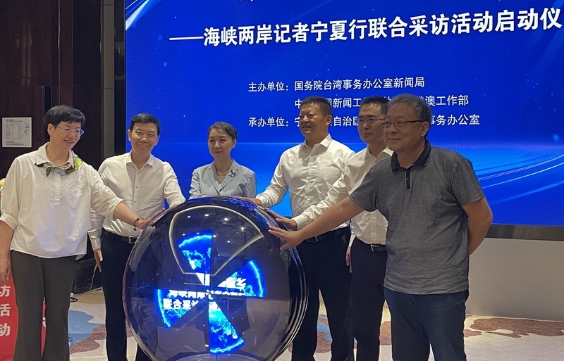 兩岸記者聯合採訪 國台辦副主任吳璽亮相