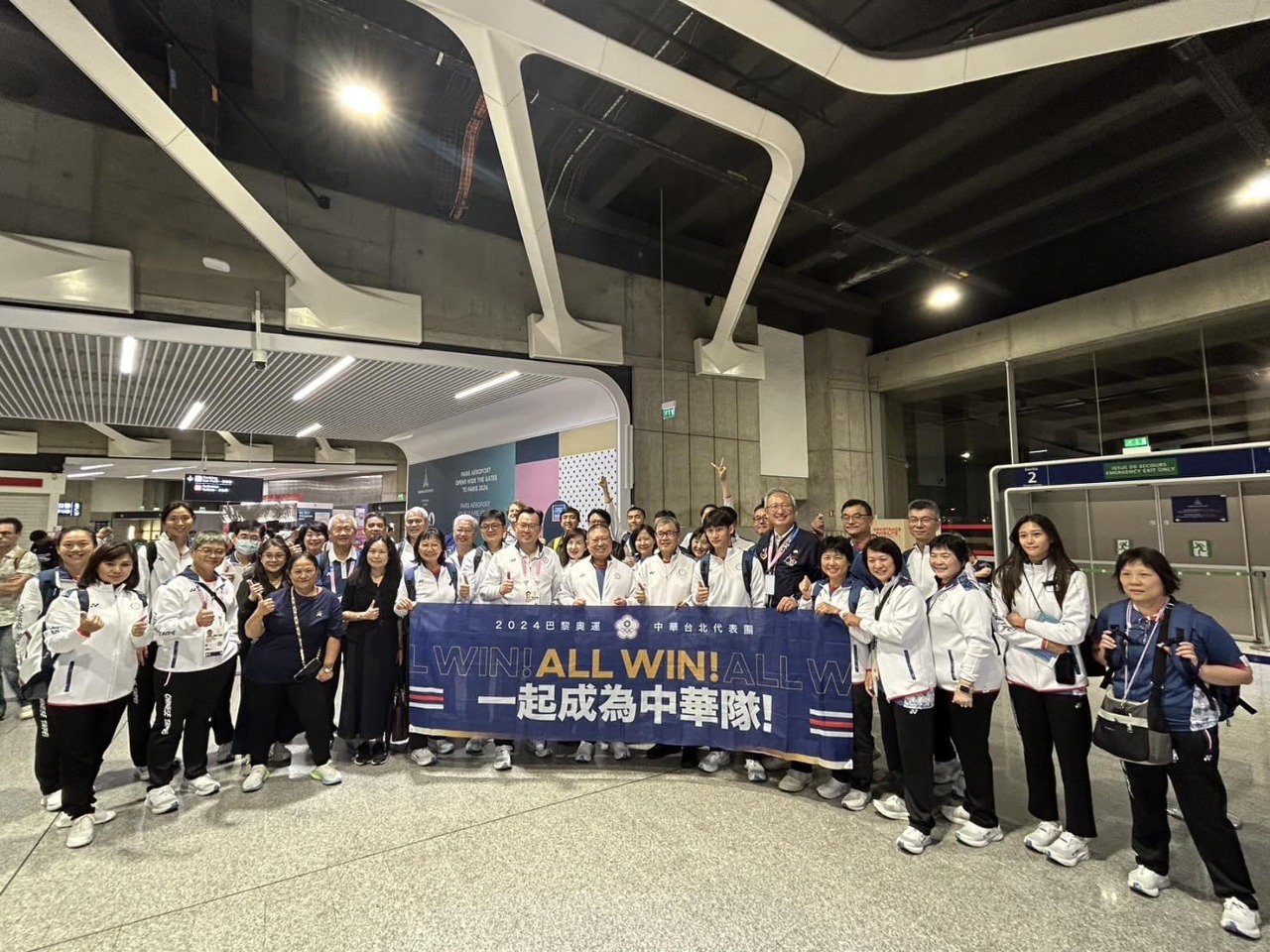 巴黎奧運／教育部長鄭英耀和部分選手抵達