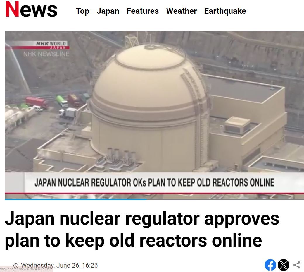 位於斷層線 日本當局將決定是否重啟福井核電廠