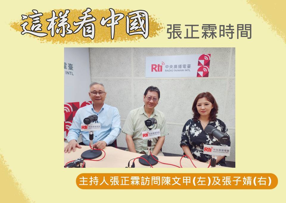 【張正霖時間】美大選 賀錦麗與川普的各自優勢與挑戰何在?