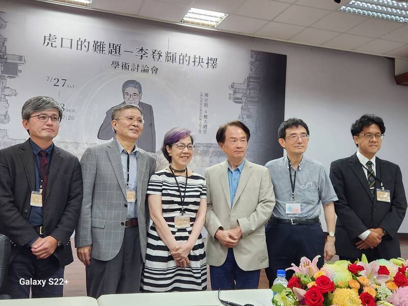 「虎口的難題」討論會 學者：李登輝國防改革影響深遠  密使溝通減少兩岸誤判