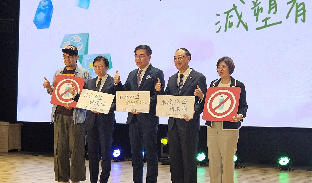 明年1/1起旅宿業禁主動提供一次性備品 下一步取消塑膠瓶裝水
