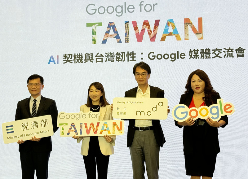 不怕地緣政治影響海纜 Google：多點建設備援分散風險