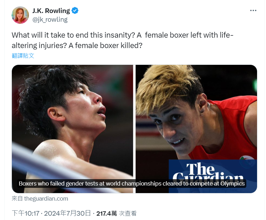 JK羅琳質疑性別 體育署長力挺拳擊女將林郁婷
