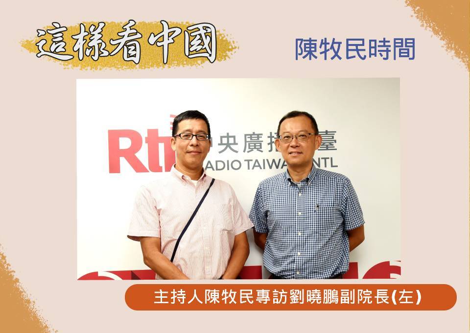【陳牧民時間】中國在非洲的經濟擴張對台灣及世界的影響
