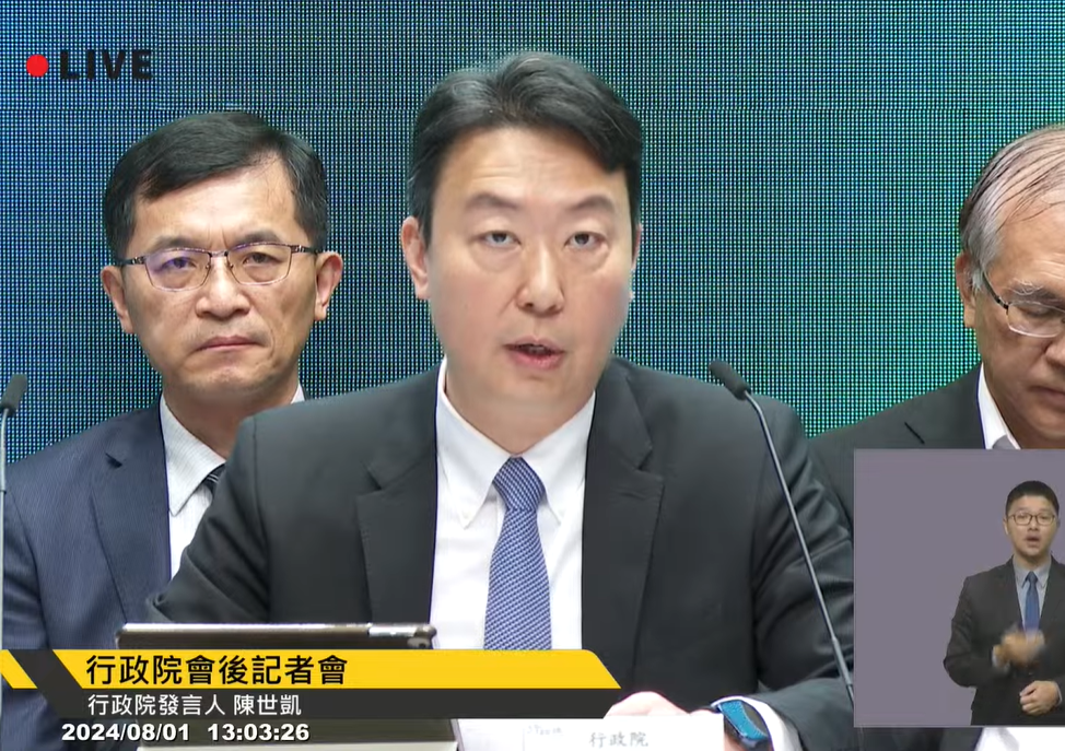 政院：非核家園政策不變 新核能科技討論也須滿足3前提