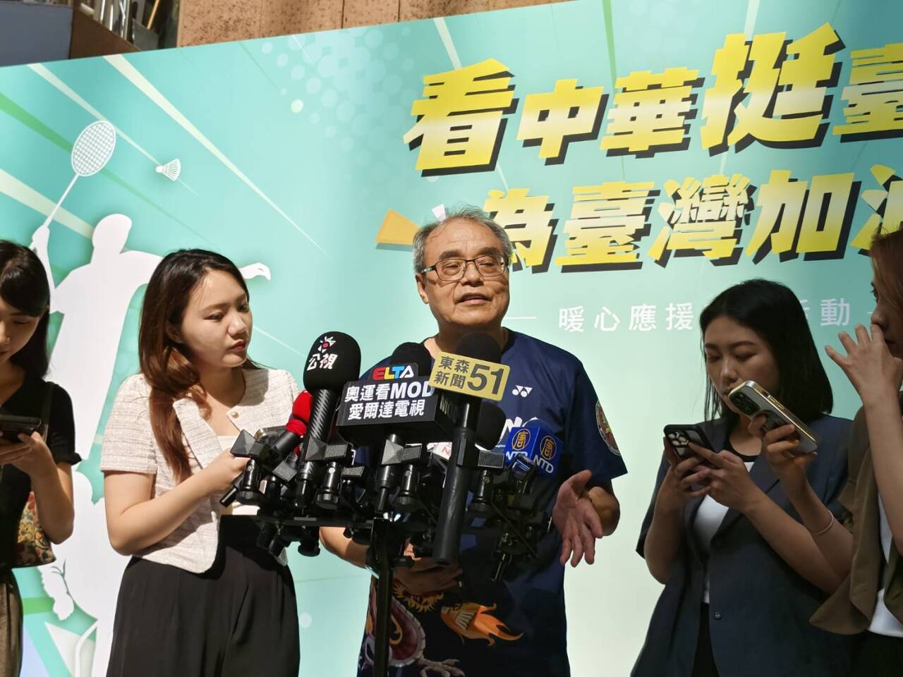 巴黎奧運／「麟洋配」明晚爭金 王爸爸：好想聽到國旗歌！